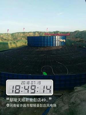 风力发电基座模板